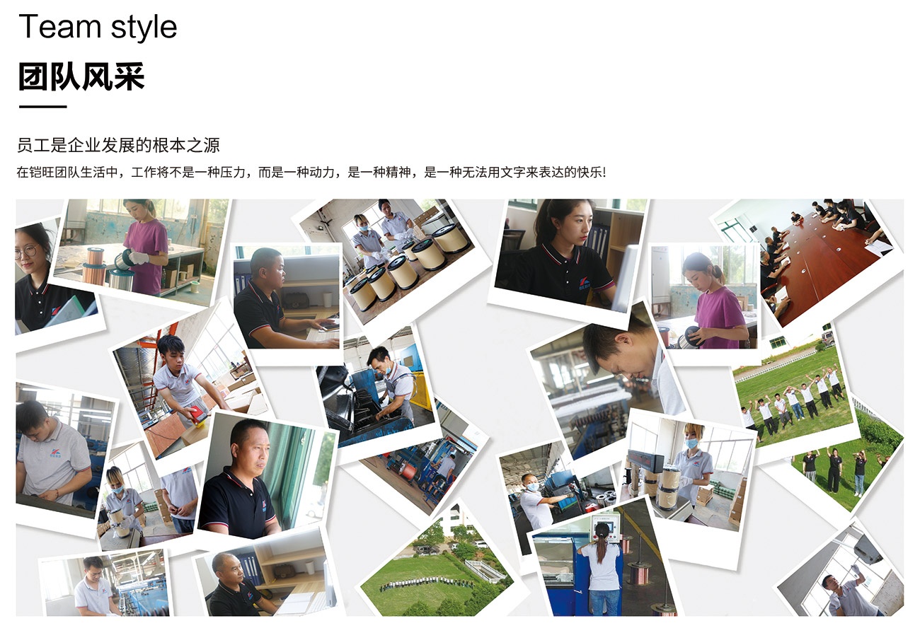 团队风采.jpg